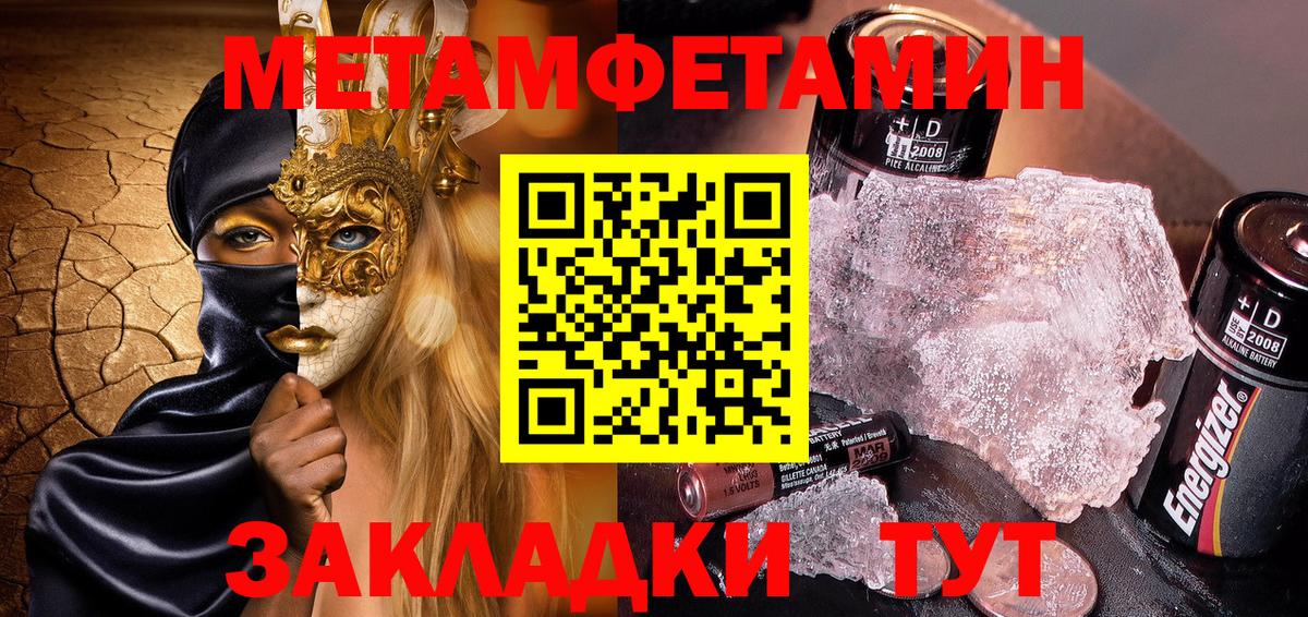 АМФ  Вход с VPN  Десногорск  мега ONION  Amphetamine Premium 