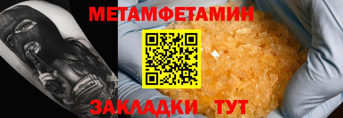 Амфетамин 97% Десногорск