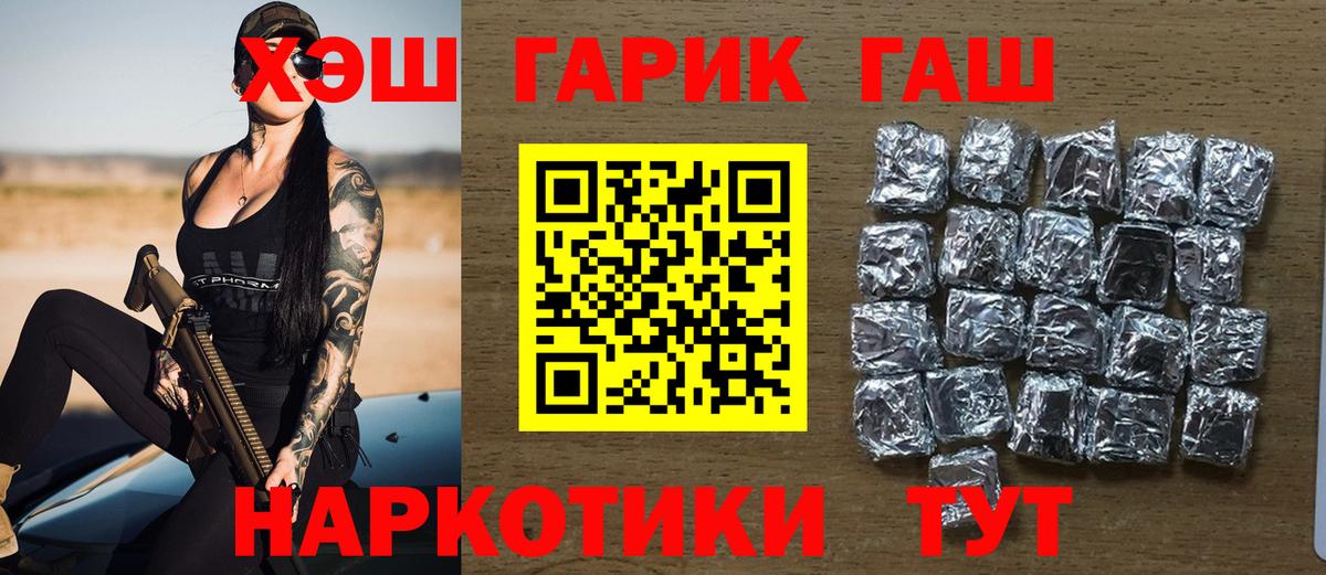 Гашиш VHQ Десногорск