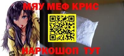 MDMA Кунгур