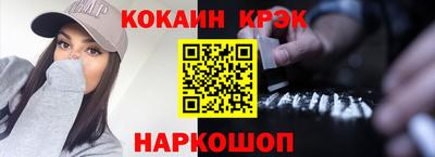 героин Кумертау