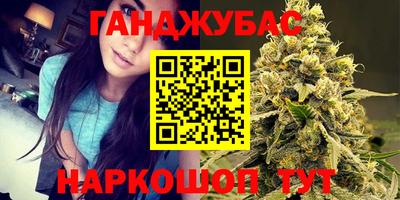 героин Кумертау