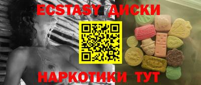 MDMA Кунгур