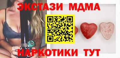 MDMA Кунгур