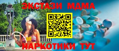 MDMA Кунгур