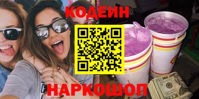 героин Кумертау