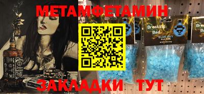 MDMA Кунгур