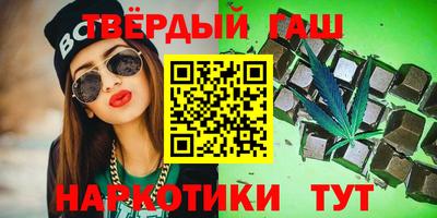 героин Кумертау