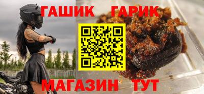 героин Кумертау
