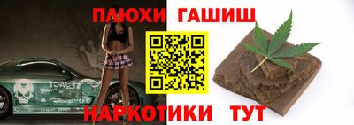 героин Кумертау