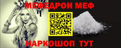 героин Кумертау