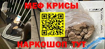 MDMA Кунгур