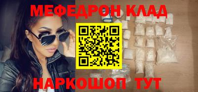 MDMA Кунгур
