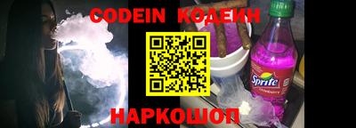 героин Кумертау