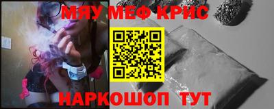 MDMA Кунгур