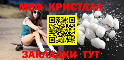MDMA Premium VHQ Кулебаки