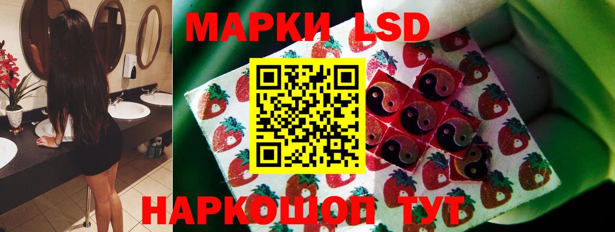 ЛСД экстази кислота Десногорск
