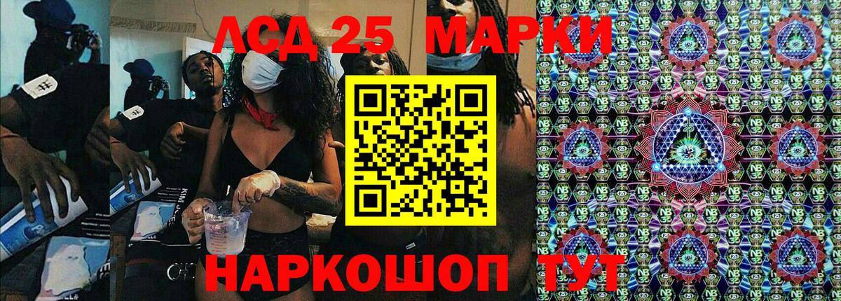 Десногорск  Марки N-bome 1,8мг  Марки N-bome 1,8мг  Вход с VPN 