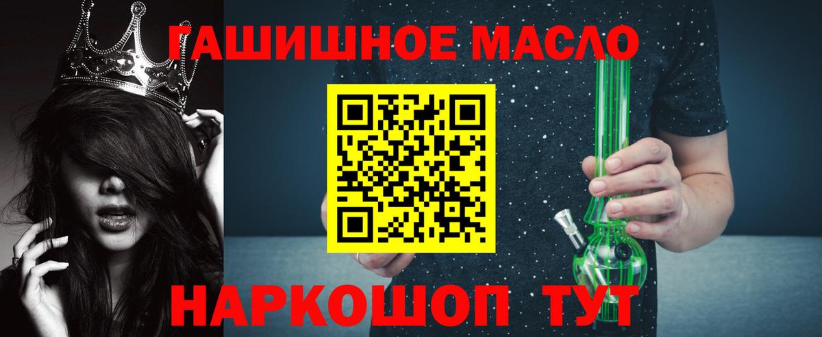 ТГК вейп Десногорск