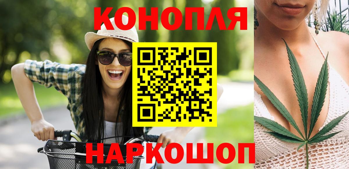 Десногорск  Бошки марихуана гибрид  Вход с VPN  Канабис OG Kush  Марихуана AK-47 